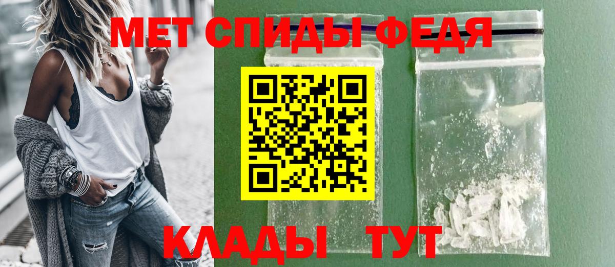 Амфетамин  Вход с VPN  Зеленогорск  АМФ 98%  АМФЕТАМИН 