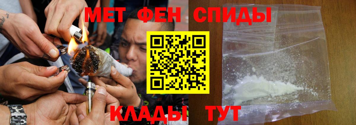 АМФ VHQ Зеленогорск