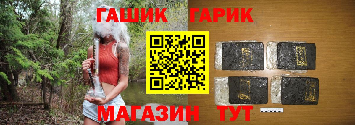 Гашиш Premium Зеленогорск