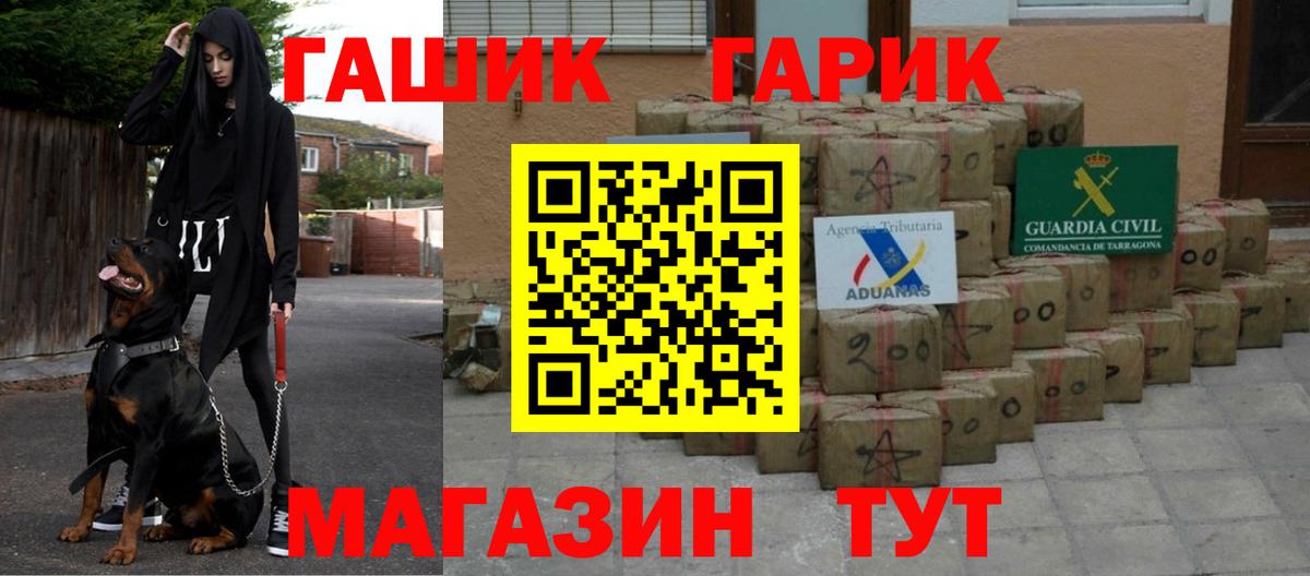 Зеленогорск  ГАШ Cannabis  ГАШИШ Cannabis  Вход с VPN 