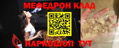 тгк Комсомольск-на-Амуре