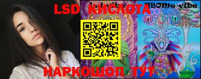 PSILOCYBIN Коммунар