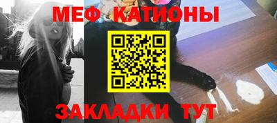 мефедрон VHQ Конаково