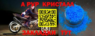 эйфоретик Сафоново