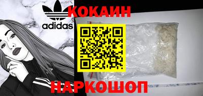 мефедрон VHQ Конаково
