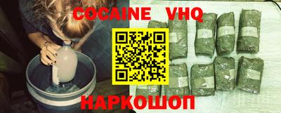 мефедрон VHQ Конаково