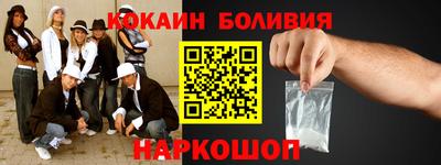мефедрон VHQ Конаково