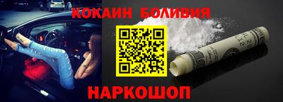 мефедрон VHQ Конаково