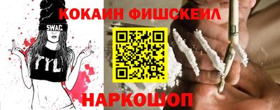 jwh Саяногорск