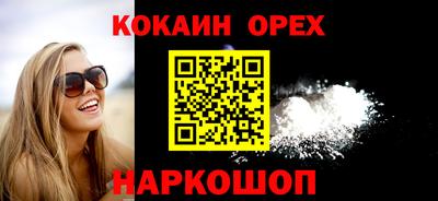 MDMA Premium VHQ Краснознаменск