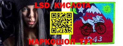синтетический гашиш Саянск