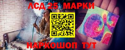 тгк Комсомольск-на-Амуре