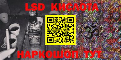 мефедрон VHQ Конаково