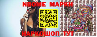 тгк Комсомольск-на-Амуре