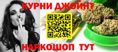 гашишное масло Краснокаменск