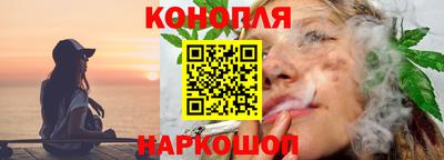 мефедрон VHQ Конаково