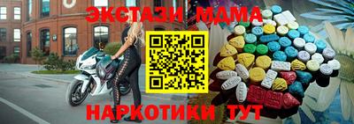 гашишное масло Краснокаменск