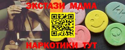 тгк Комсомольск-на-Амуре