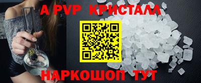MDMA Premium VHQ Краснознаменск