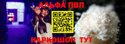 гашишное масло Краснокаменск