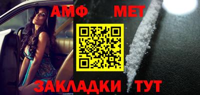 тгк Комсомольск-на-Амуре