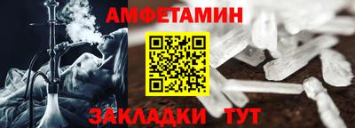 гашишное масло Краснокаменск