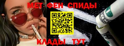 мефедрон VHQ Конаково