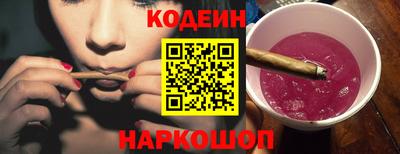 тгк Комсомольск-на-Амуре