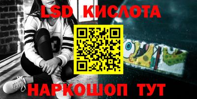 мефедрон VHQ Конаково