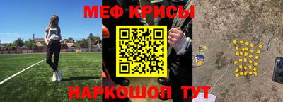 mix Краснодар