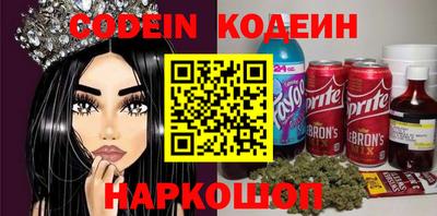 PSILOCYBIN Коммунар