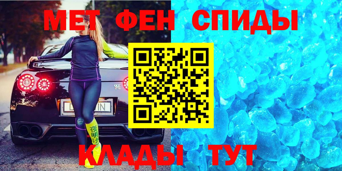 МЕТАМФЕТАМИН витя  МЕТАМФЕТАМИН витя  Зеленогорск  Вход с VPN 