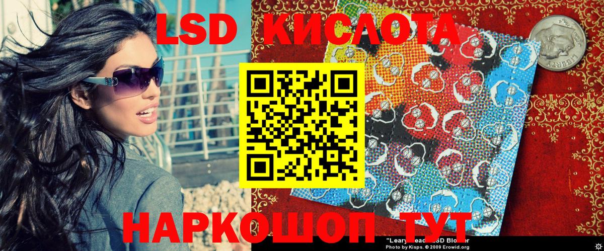 Зеленогорск  Марки N-bome 1,8мг  Наркотические марки  Вход с VPN  Марки N-bome 1,8мг 