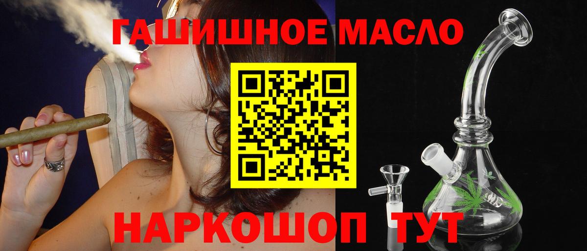 ТГК THC oil  Дистиллят ТГК Wax  Зеленогорск  Вход с VPN 