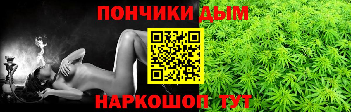 Бошки Шишки MAZAR  Вход с VPN  Шишки марихуана сатива  Зеленогорск  Каннабис сатива 